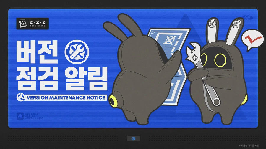 [젠레스 존 제로] 판매 불가 영상 | 엽빛나, 사전 다운로드 & 업데이트 알림_1.webp