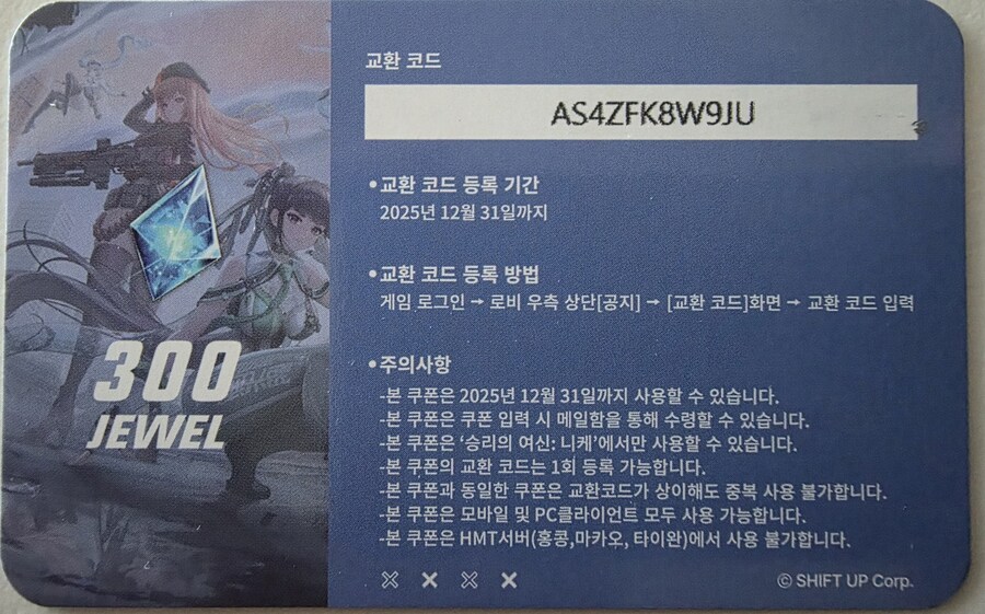 쿠폰 공유합니다_1.jpg