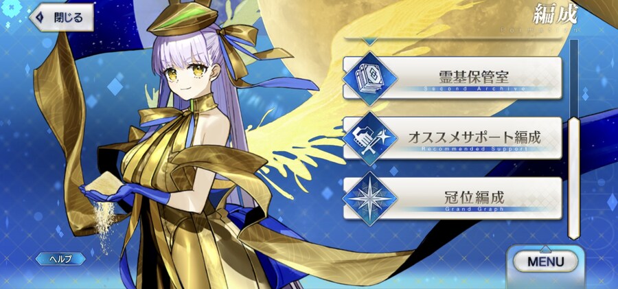 계속 2부 종장을 마쳤다는걸 깨닫게 해주는게_1.jpg