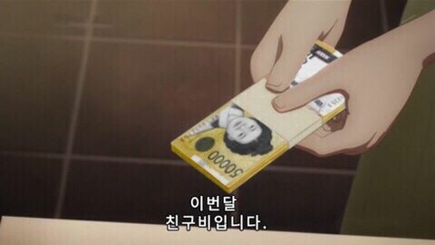 멘션에금고 꽉차려면 얼마나 있어야할까요_1.jpg