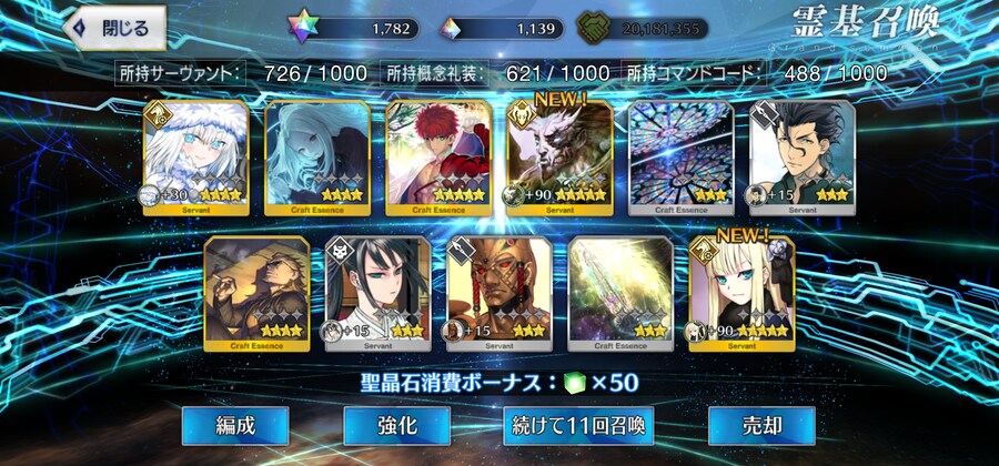 일그오) 스토리 끝나고 절망과 희망이 함께하는 짤_1.jpg