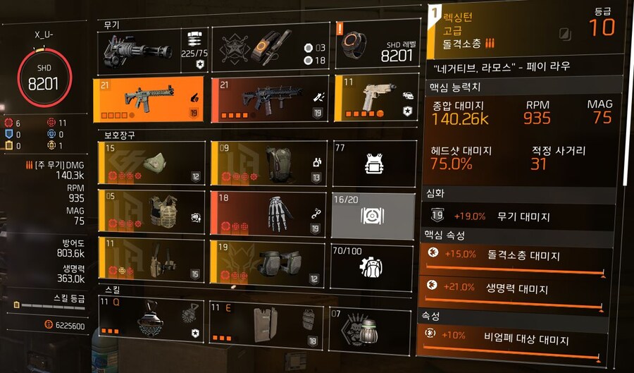 유닛 화기 빌드_1.jpg