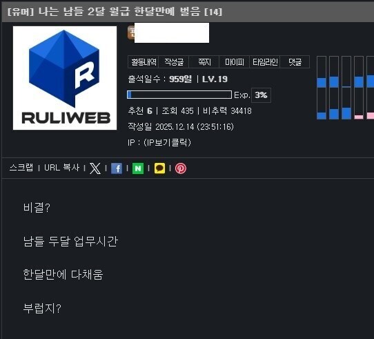 다들 연봉자랑하길래 조금 해보자면_2.jpg