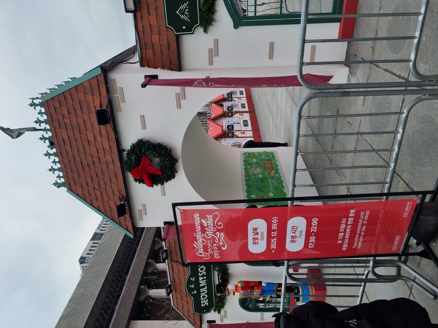 2025년 광화문 크리스마스 마켓 & 서울 빛초롱축제_3.jpg