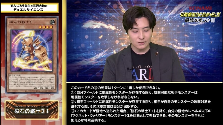 결국 바꿔버린 미OCG 실장 메타_1.jpg