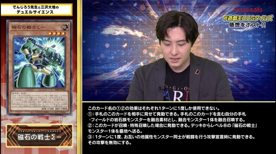 결국 바꿔버린 미OCG 실장 메타_2.jpg