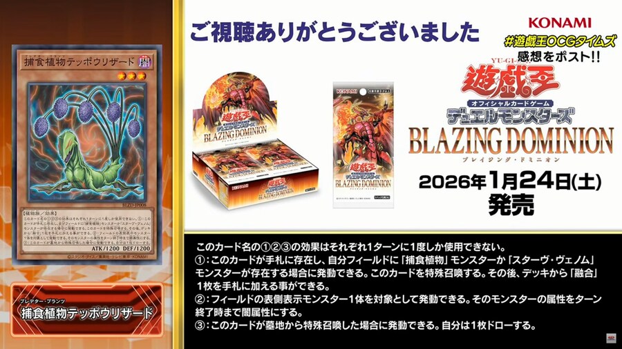 결국 바꿔버린 미OCG 실장 메타_3.png