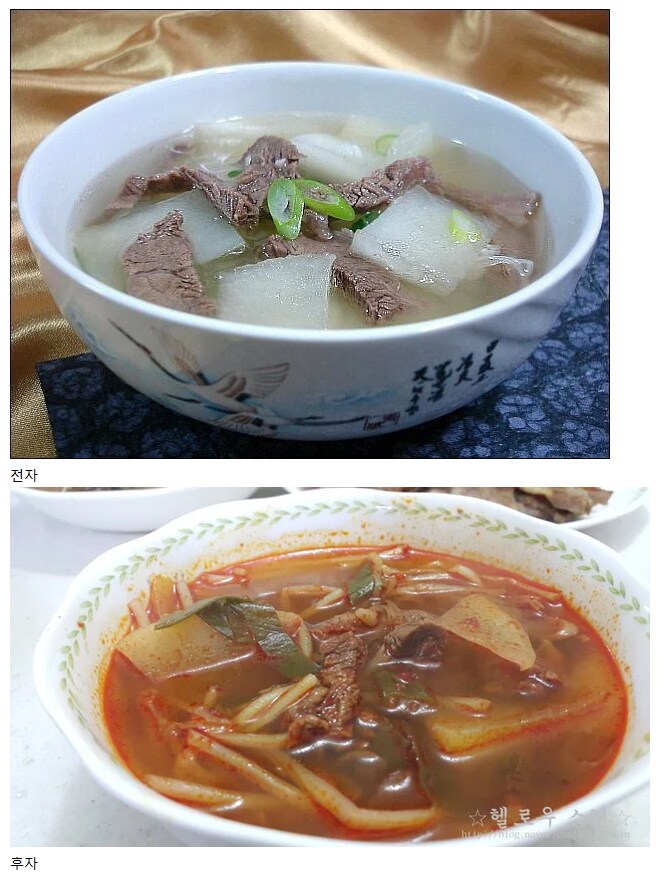 소고기무국하면 떠오르는 비주얼 전자vs후자_1.png