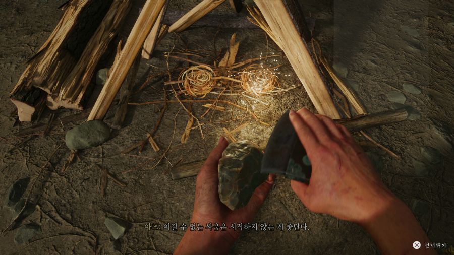 고스트 오브 요테이_15.png