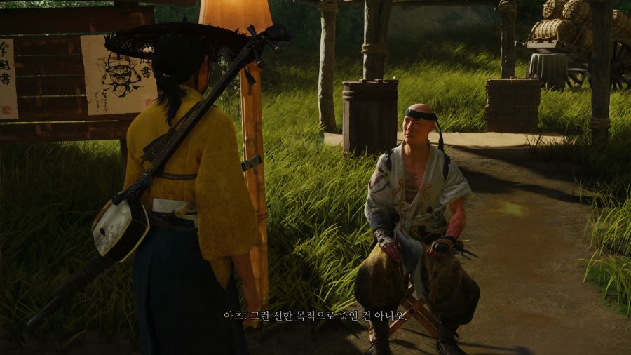 고스트 오브 요테이_45.png