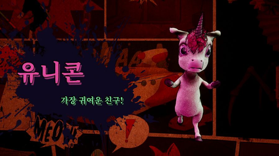 고리 귀여운 학살자_13.png