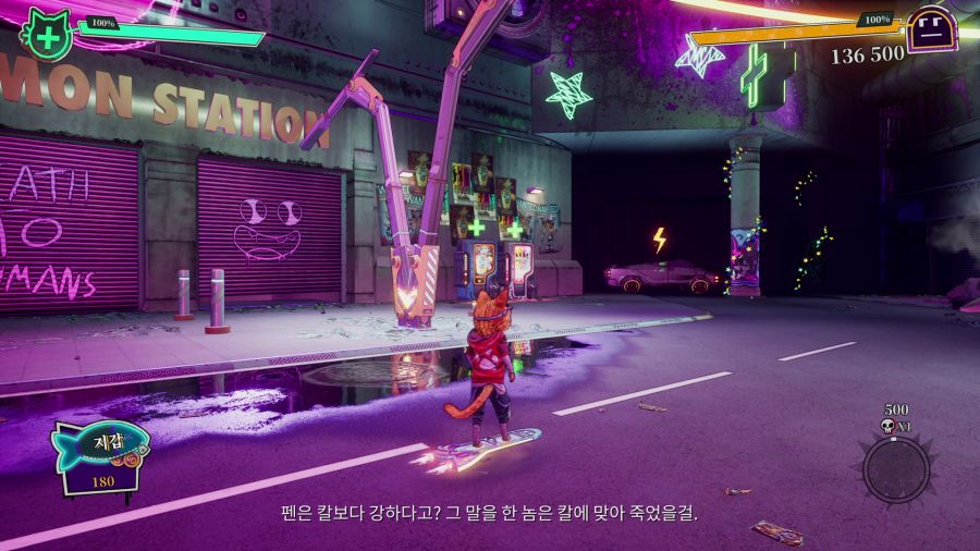 고리 귀여운 학살자_37.png