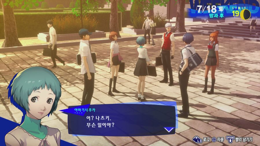 페르소나3 리로드_28.png
