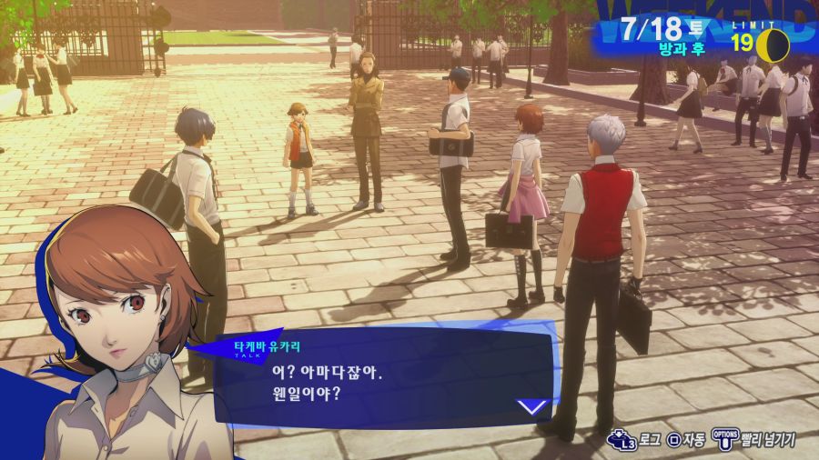 페르소나3 리로드_41.png