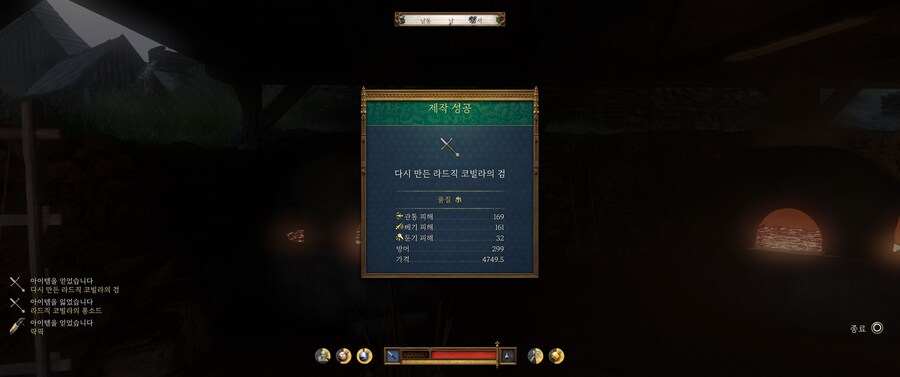 킹덤컴)아부지 보고 계십니까?!_1.jpg