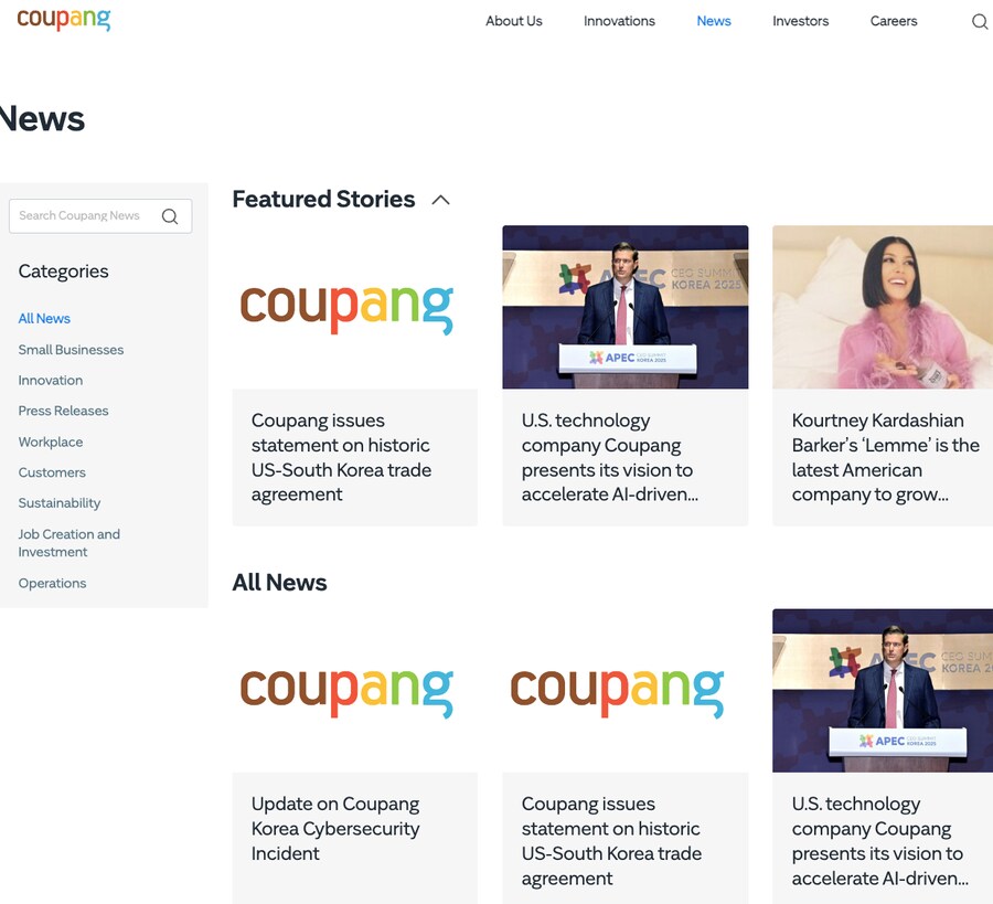 쿠팡 해킹 관련 공지 국내, 글로벌 사이트 비교_3.png