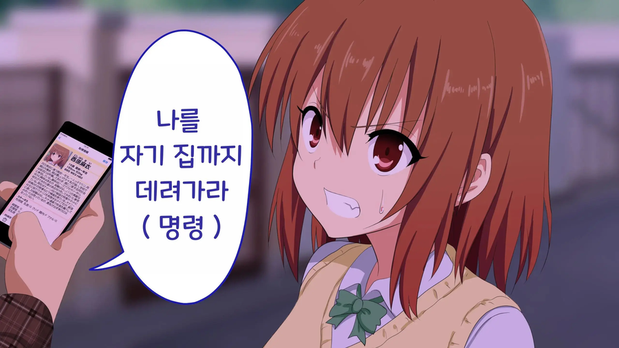 구글에서 만든 것 같은 최면 어플 망가_16.webp