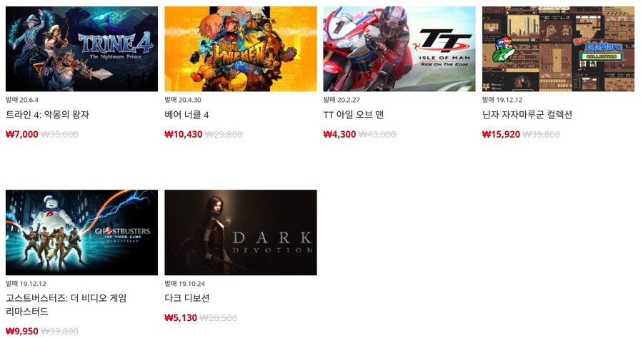 [한국닌텐도e숍] 퍼블리셔별 DL판 할인 정리 (가격본문)_18.jpg