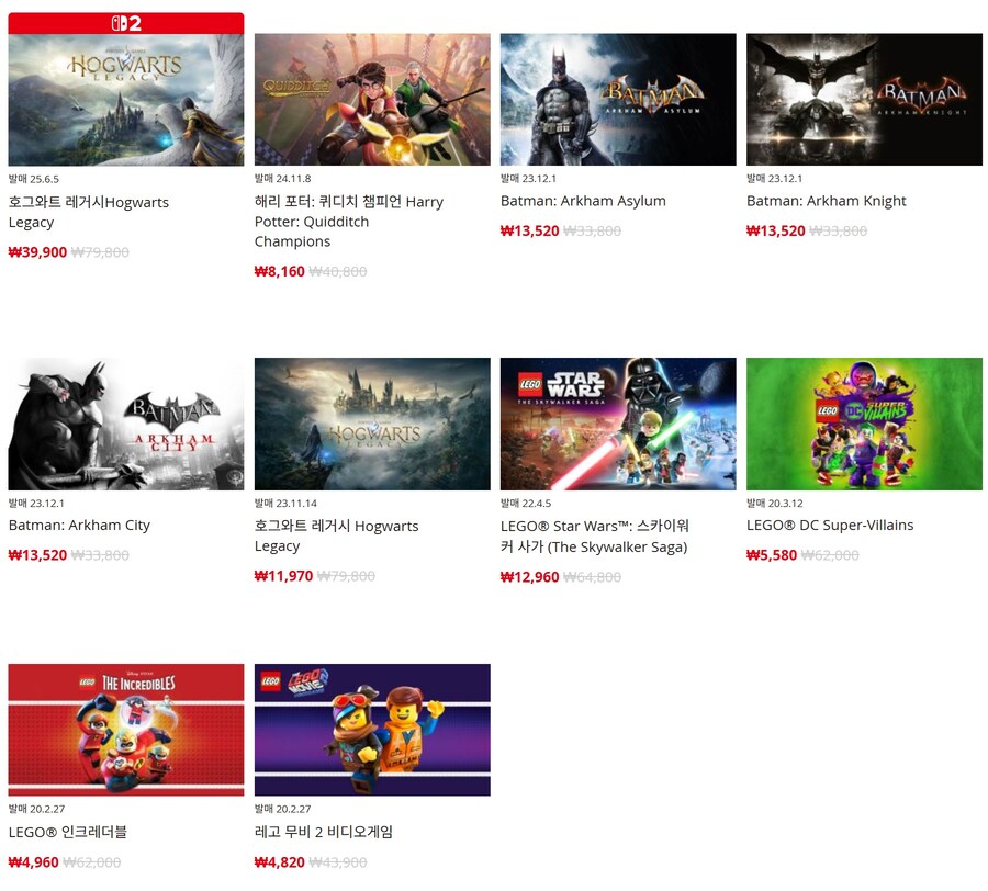 [한국닌텐도e숍] 퍼블리셔별 DL판 할인 정리 (가격본문)_32.jpg