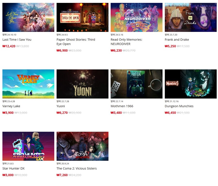 [한국닌텐도e숍] 퍼블리셔별 DL판 할인 정리 (가격본문)_36.jpg