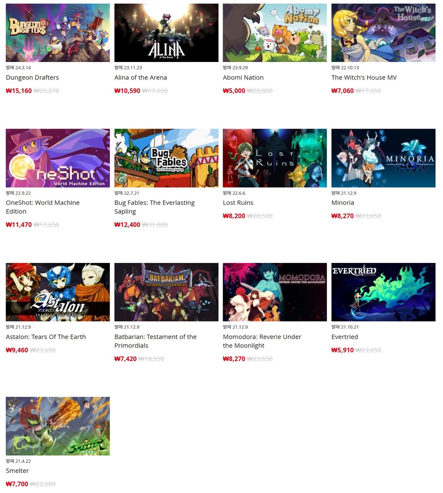 [한국닌텐도e숍] 퍼블리셔별 DL판 할인 정리 (가격본문)_44.jpg