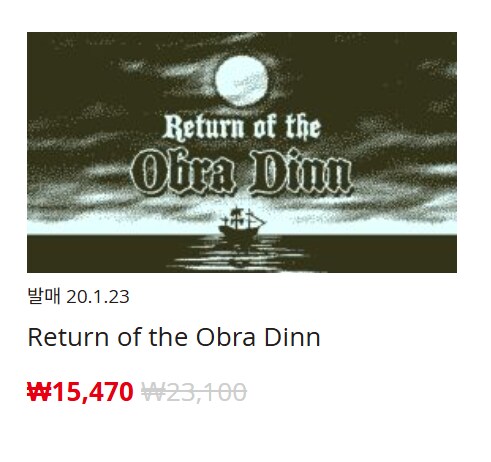 [한국닌텐도e숍] 퍼블리셔별 DL판 할인 정리 (가격본문)_64.png