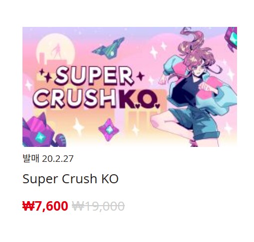 [한국닌텐도e숍] 퍼블리셔별 DL판 할인 정리 (가격본문)_65.png