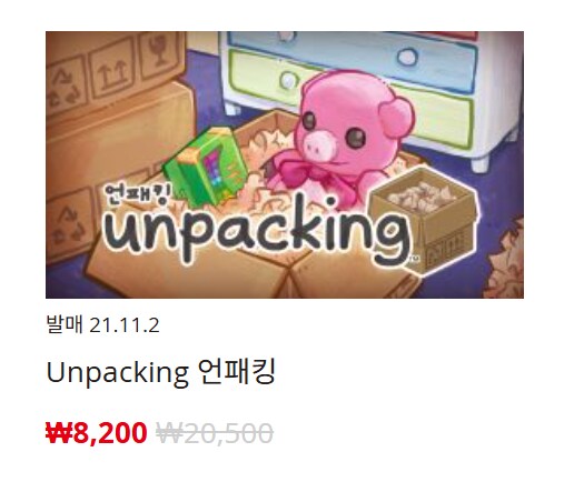 [한국닌텐도e숍] 퍼블리셔별 DL판 할인 정리 (가격본문)_69.png