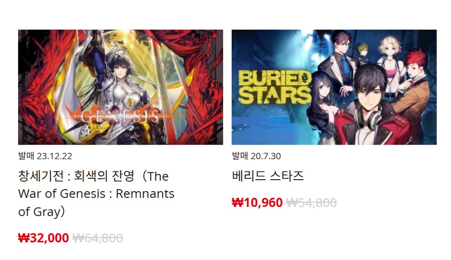 [한국닌텐도e숍] 퍼블리셔별 DL판 할인 정리 (가격본문)_76.png