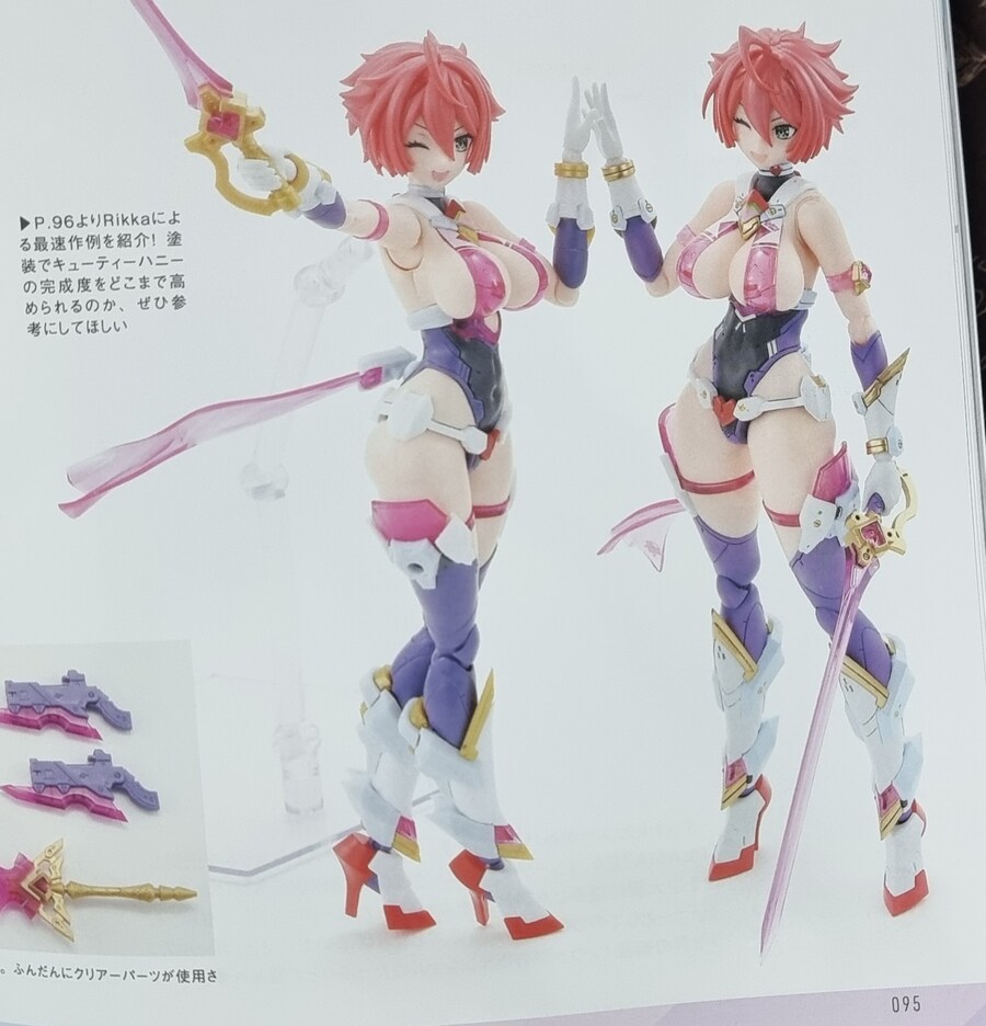 [굿스마일] PLAMATEA 큐티 하니. 조립 샘플 잡지 이미지_14.jpg