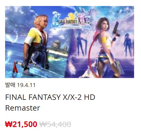 [한국닌텐도e숍] 퍼블리셔별 DL판 할인 정리 (가격본문)_26.png