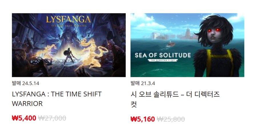 [한국닌텐도e숍] 퍼블리셔별 DL판 할인 정리 (가격본문)_89.png