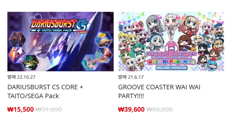 [한국닌텐도e숍] 퍼블리셔별 DL판 할인 정리 (가격본문)_97.png