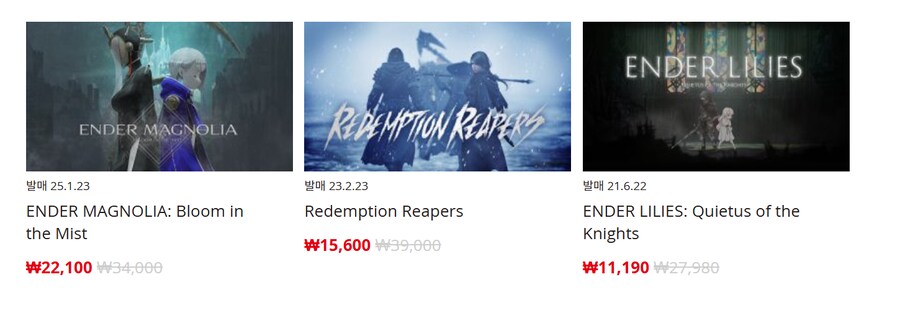 [한국닌텐도e숍] 퍼블리셔별 DL판 할인 정리 (가격본문)_98.png