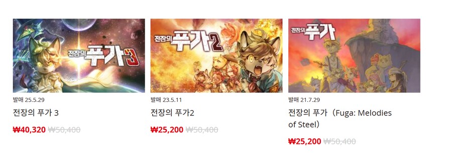 [한국닌텐도e숍] 퍼블리셔별 DL판 할인 정리 (가격본문)_101.png