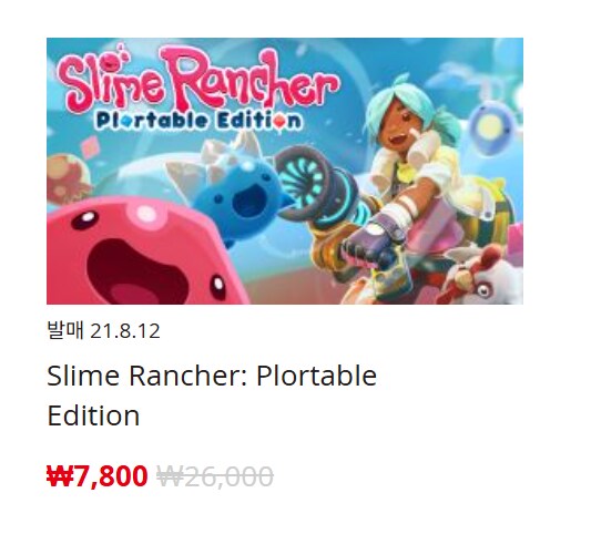 [한국닌텐도e숍] 퍼블리셔별 DL판 할인 정리 (가격본문)_103.png