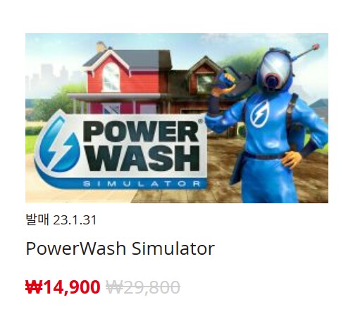 [한국닌텐도e숍] 퍼블리셔별 DL판 할인 정리 (가격본문)_109.png