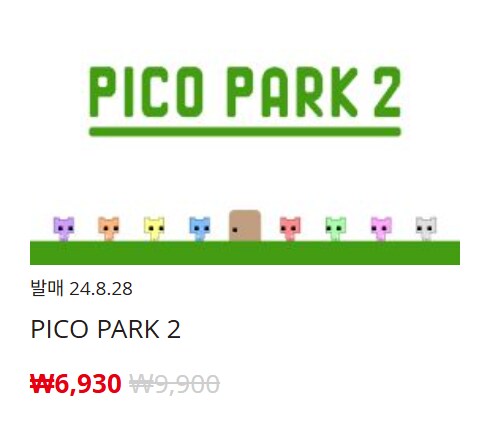 [한국닌텐도e숍] 퍼블리셔별 DL판 할인 정리 (가격본문)_112.png