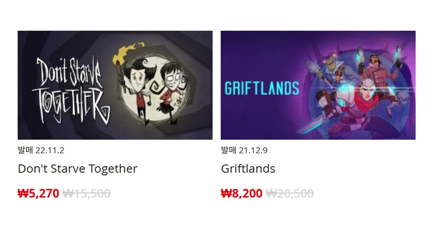 [한국닌텐도e숍] 퍼블리셔별 DL판 할인 정리 (가격본문)_114.png