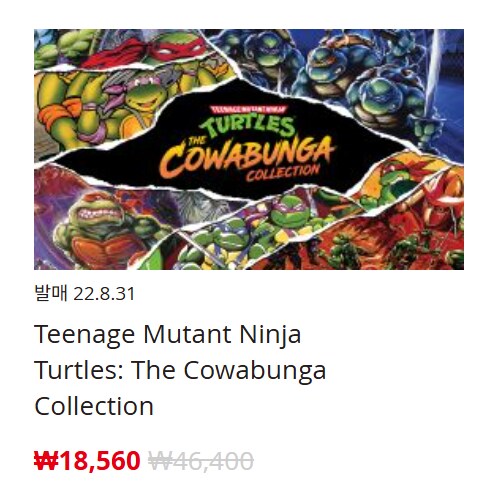 [한국닌텐도e숍] 퍼블리셔별 DL판 할인 정리 (가격본문)_20.png