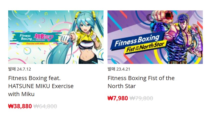 [한국닌텐도e숍] 퍼블리셔별 DL판 할인 정리 (가격본문)_126.png