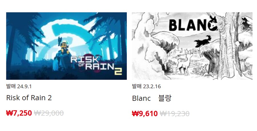 [한국닌텐도e숍] 퍼블리셔별 DL판 할인 정리 (가격본문)_135.png