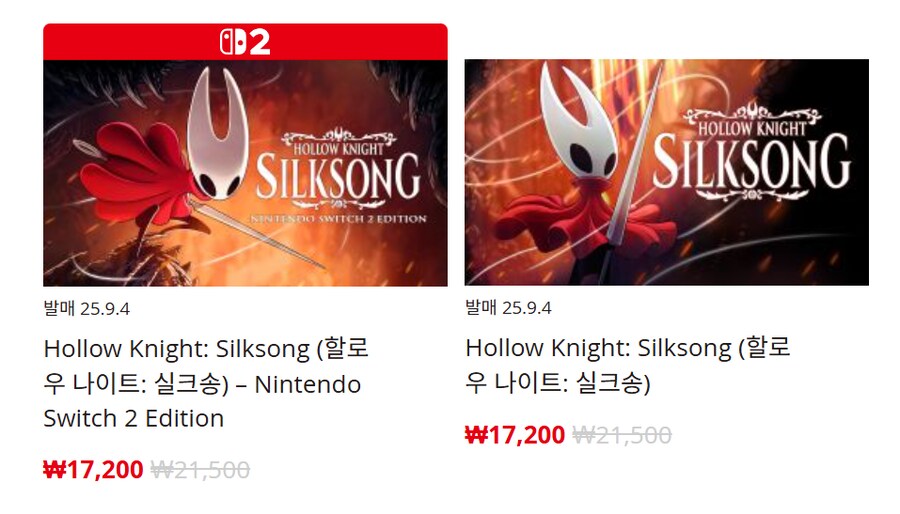 [한국닌텐도e숍] 퍼블리셔별 DL판 할인 정리 (가격본문)_138.png