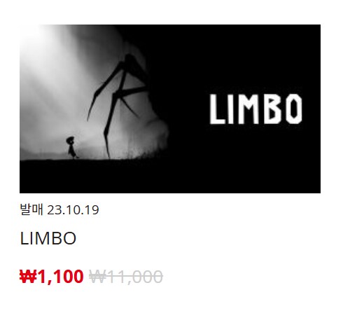 [한국닌텐도e숍] 퍼블리셔별 DL판 할인 정리 (가격본문)_139.png