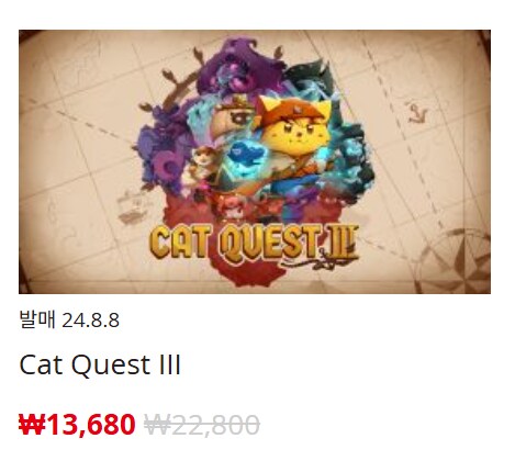 [한국닌텐도e숍] 퍼블리셔별 DL판 할인 정리 (가격본문)_144.png