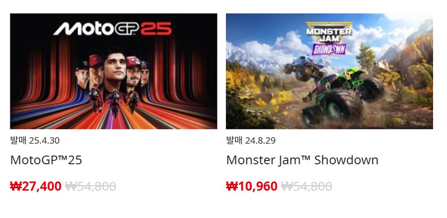 [한국닌텐도e숍] 퍼블리셔별 DL판 할인 정리 (가격본문)_145.png