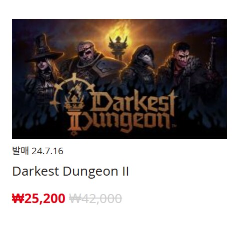 [한국닌텐도e숍] 퍼블리셔별 DL판 할인 정리 (가격본문)_151.png