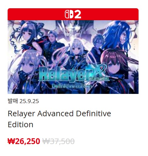 [한국닌텐도e숍] 퍼블리셔별 DL판 할인 정리 (가격본문)_158.png