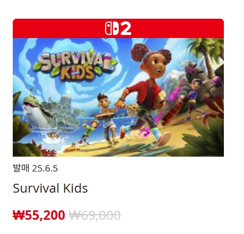 [한국닌텐도e숍] 퍼블리셔별 DL판 할인 정리 (가격본문)_21.png