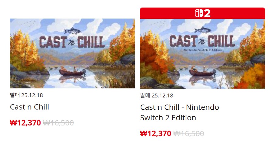 [한국닌텐도e숍] 퍼블리셔별 DL판 할인 정리 (가격본문)_162.png